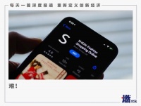 SHEIN拿什么做“亚马逊”？