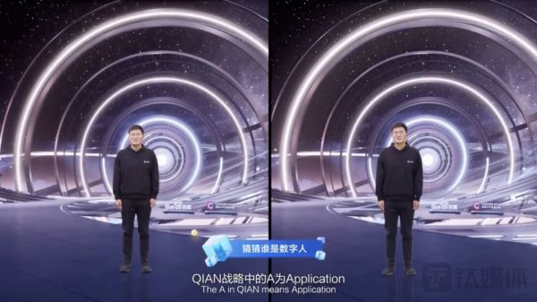 右侧是段润尧的数字人形象