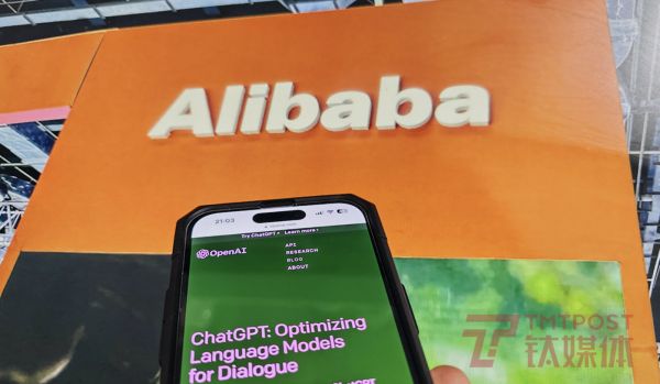 (图片来源:钛媒体App编辑拍摄)