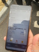 据说是因为乘客打滴滴去天府机场……