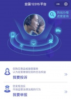 这些都是“霸王条款”！请收好这份维权指南