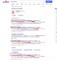 官方客服竟是诈骗电话，搜索引擎们没辙了？
