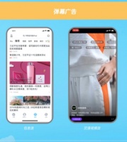 弹幕也被广告“入侵”：用户体验和隐私如何保护？