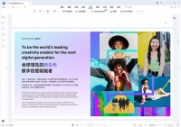 万兴PDF“智能生成目录”功能上线  一键破解定位翻页难题