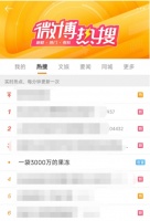 坚持选用天然水果原浆，溜溜梅·梅冻2023的全面升级新征程