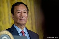 彻底决裂？郭台铭加速撤离，解雇32万员工，曾扬言给大陆赏饭吃