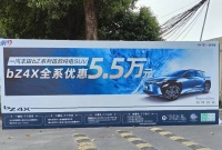 汽车降价潮蔓延