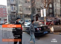 小区居民委员会业主大会拍照留底常用的软件推荐