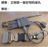 神图：我有时候真的服了果粉