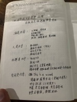 伤心互联网大厂社畜们在跳海碰头