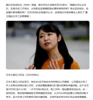 上野千鹤子不一定适合中国