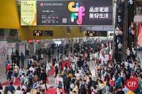 第51届中国家博会在穗开幕