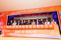 广州中港皮具城“软硬”件双升级