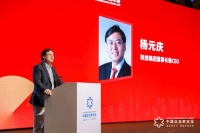 制造业如何实现高质量发展？杨元庆：加快数实深度融合