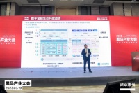 江苏苏宁银行受邀参加2023黑马产业大会 共话产业新力量