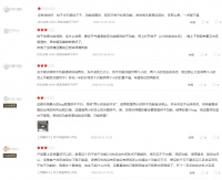 两三个小时烘不干，智能晾衣机是不是智商税？