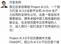 已经有人在问“李开复和王慧文谁估值更贵”了