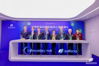 书赞桉诺中国研创中心落成 助力中国低碳转型