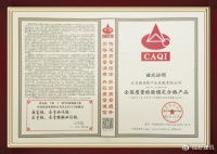 足力健：持续打造高质量老人鞋