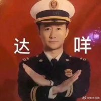 色情暗号藏身网络评论区 警方有重要发现