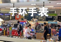 华强北的智能手环，卖不动了？