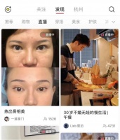 种草十年，小红书仍是电商局外人