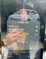 把电动汽车当“充电宝”，有多少种玩法？