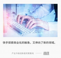 快手入局协同办公，还能抢到多少蛋糕？