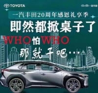 汽车降价潮下的4S店：卖一辆车亏60，销售集体辞职