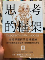 如何看见事物本来的面貌？