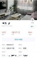 我，90后，开始为父母买房养老