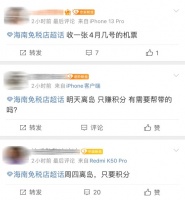 去海南买奢侈品，更方便却更贵了？