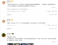 估值20亿的虎头局，要“出局”了？