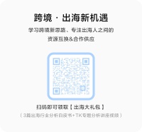 涌向泰国的中国老板，被网红主播难住