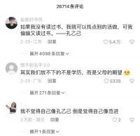 谁在为年轻人加苦情戏