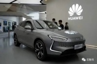 任正非再度签发文件：重申“华为不造车”，有效期5年！严查滥用华为品牌！