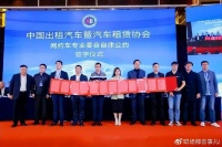 变天了？滴滴与各大网约车平台设定抽成上限，不搞“百亿补贴”