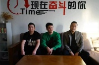 中老年电商：6点半直播，卖货月入百万