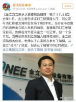 永远不要相信赌鬼……