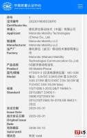 摩托罗拉 moto Razr+ 2023 折叠屏手机通过国家质量认证