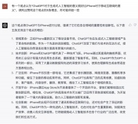 我用ChatGPT，写了一篇《微软与苹果的爱恨情仇》