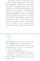 徐翔与应莹：分不清的财产，离不了的婚