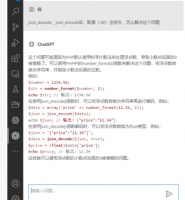 第一批被AI抢走饭碗的人，是他们