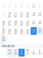 民宿爆单：五一价格翻5倍，3月就订满