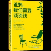 诈骗层出不穷，8个方法教你帮父母远离欺骗