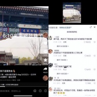 大学生特种兵式旅游：日行3万步，48小时不睡