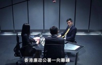 廉政公署有多“狠”？送500红包获刑半年