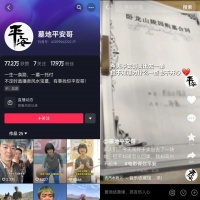 这届90后，在直播间选墓地