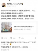 Keep靠什么吸引资本市场？