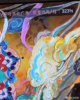 女子电视追剧惊现3000秒广告 重进后恢复